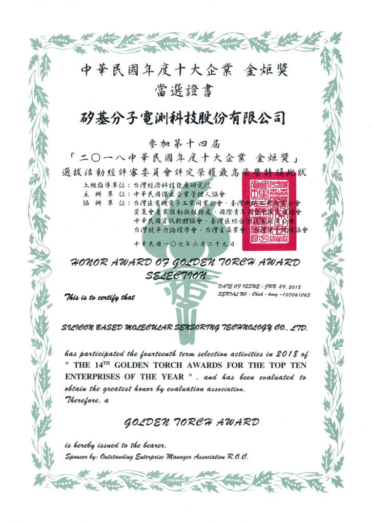 certificate1