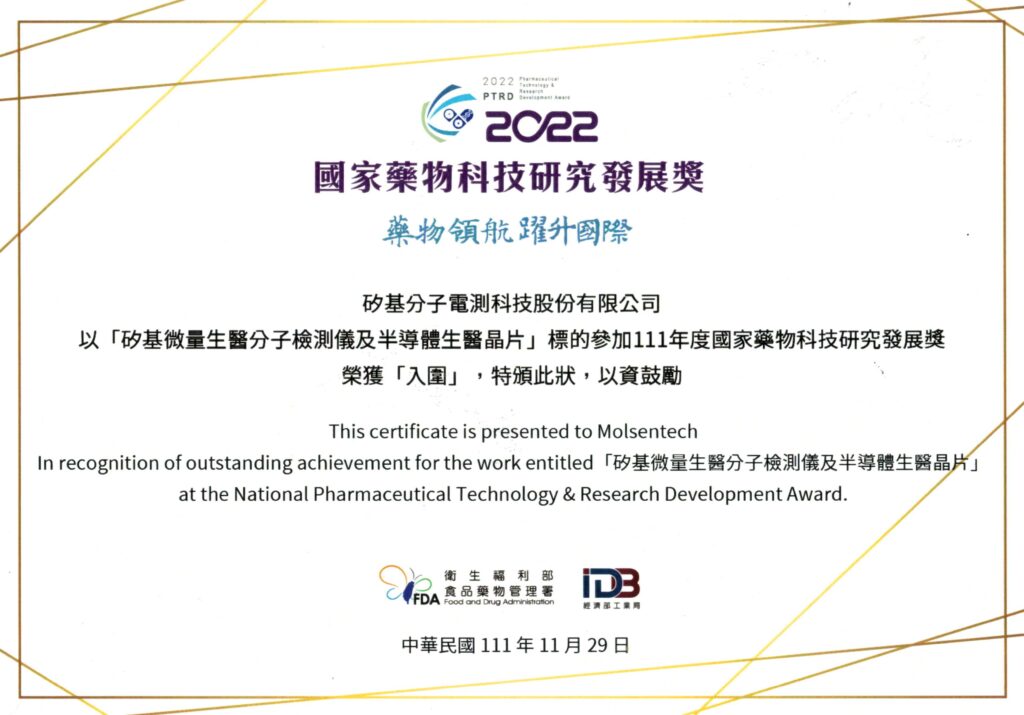 certificate6
